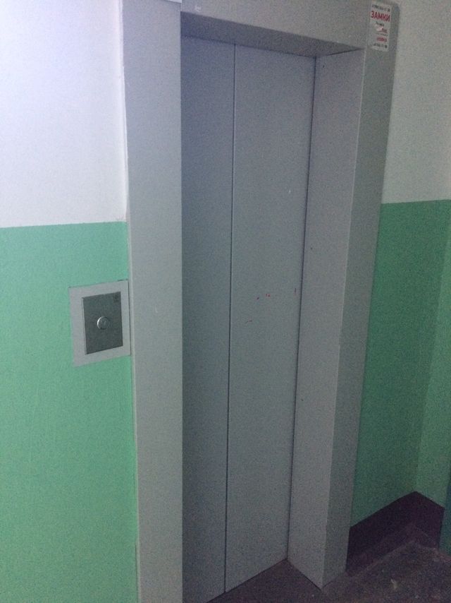 Lift