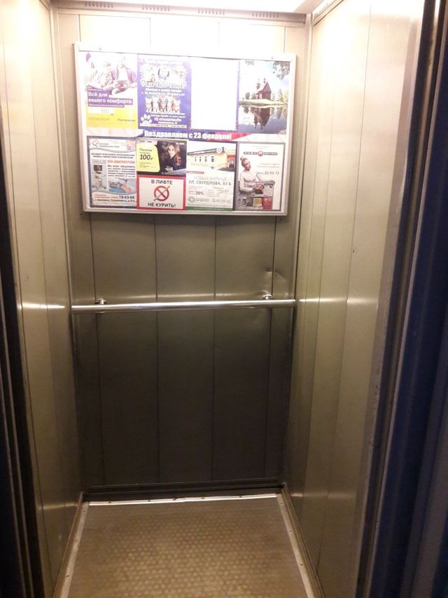Lift