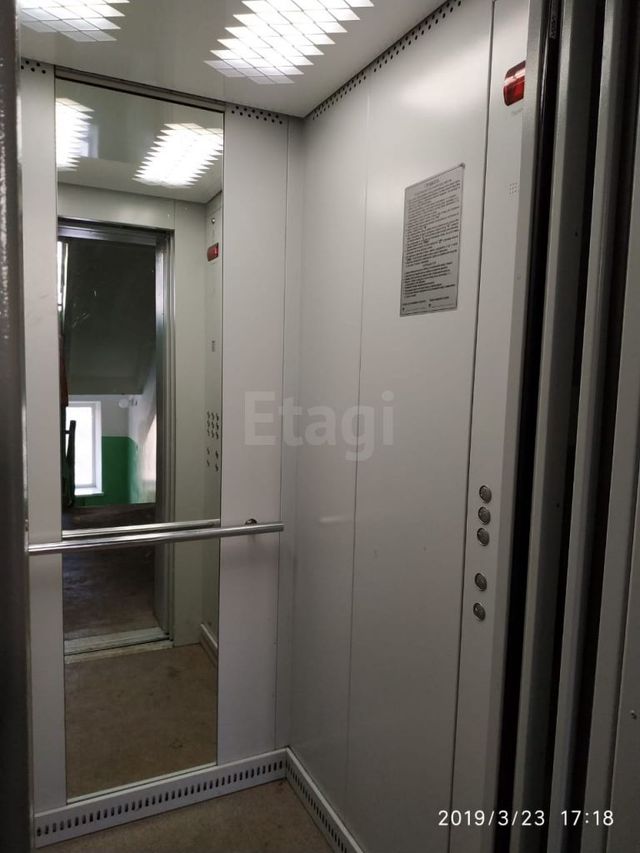 Lift