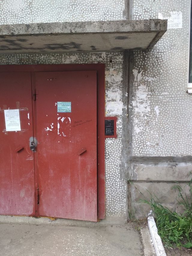 EntranceOutside
