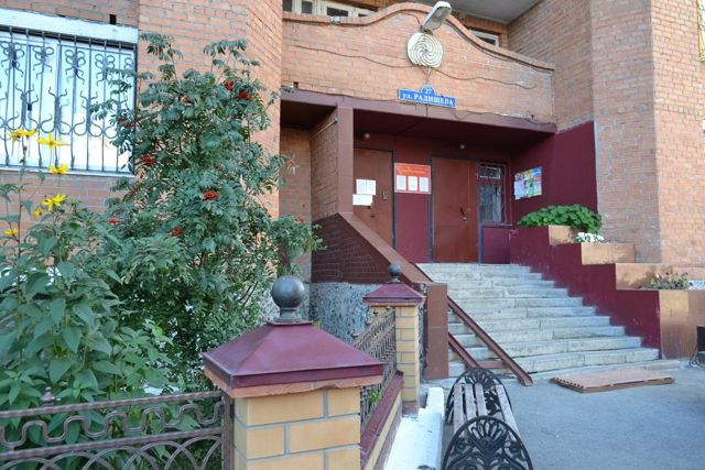 EntranceOutside