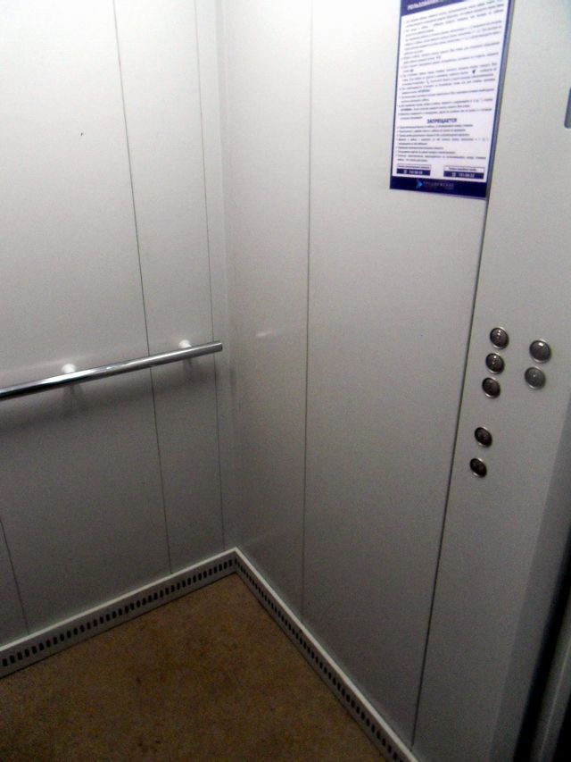 Lift