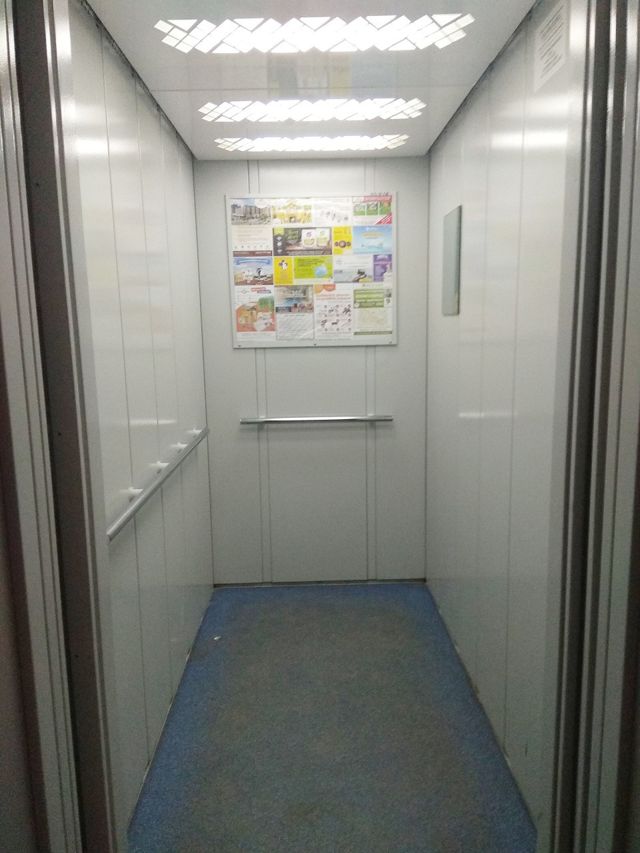 Lift