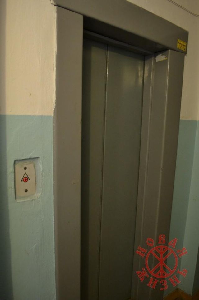 Lift