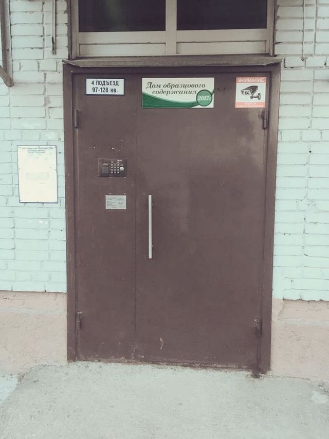 фото дома