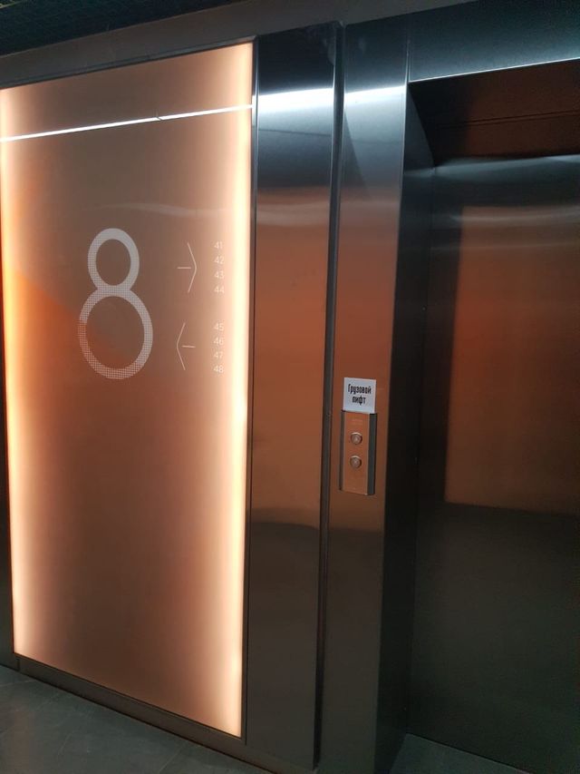Lift
