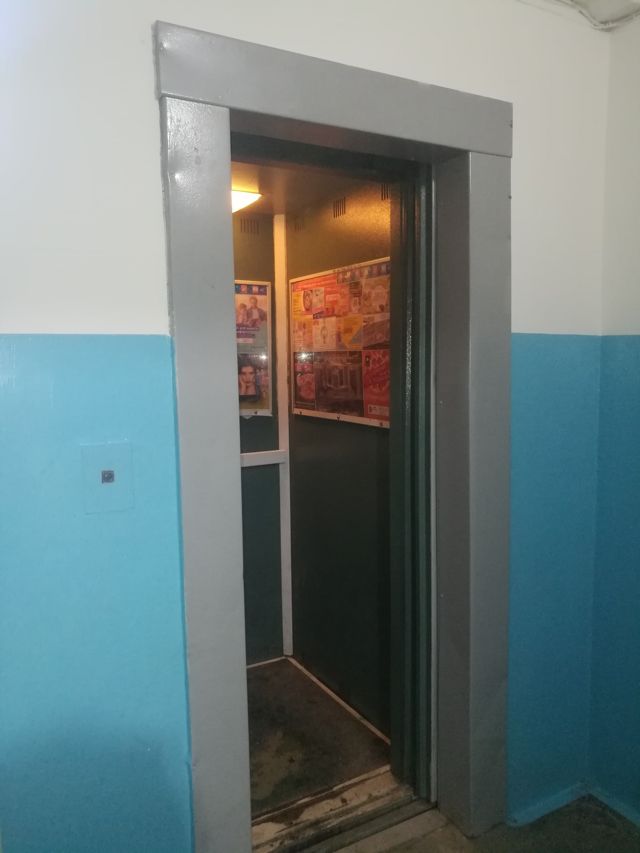 Lift