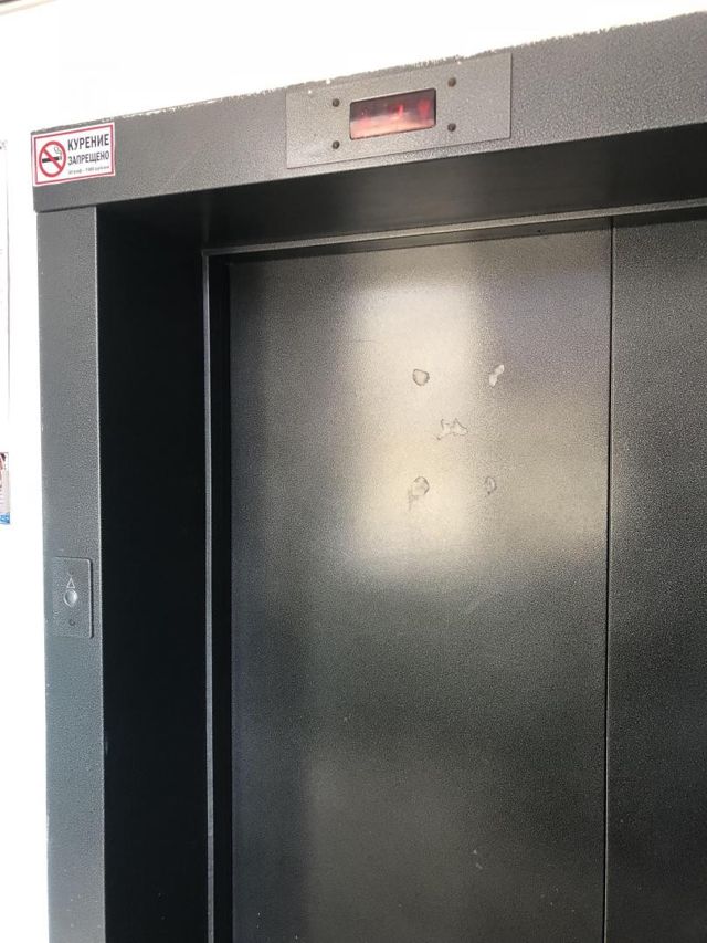 Lift