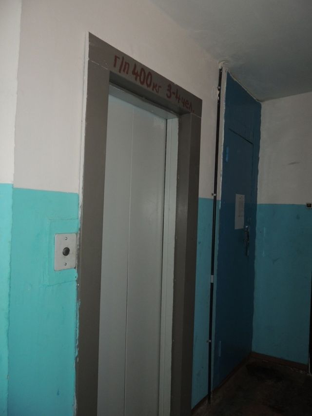 Lift
