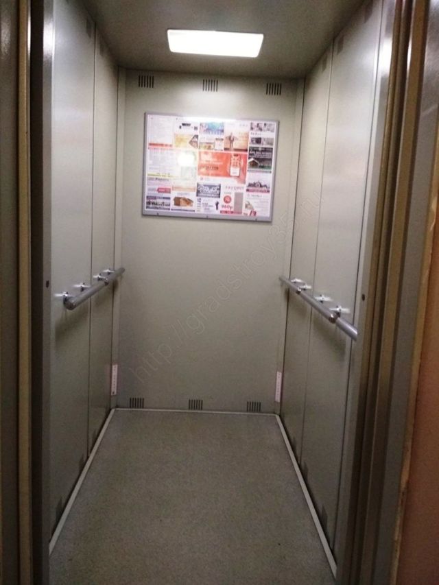 Lift