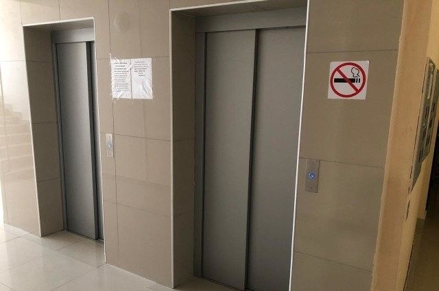 Lift