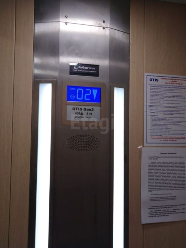 Lift