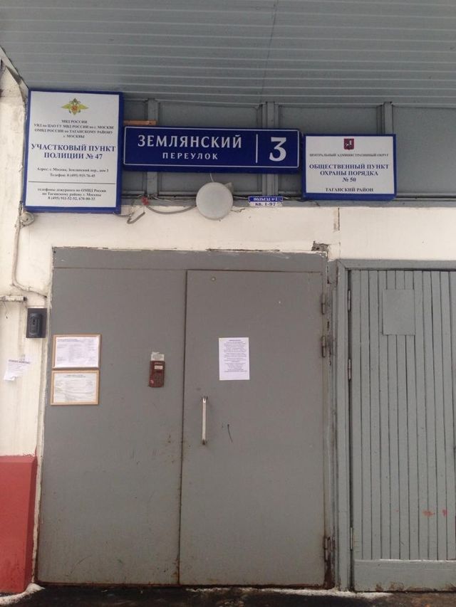 EntranceOutside