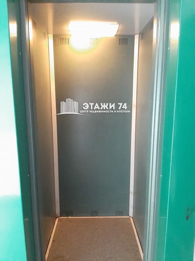 Lift