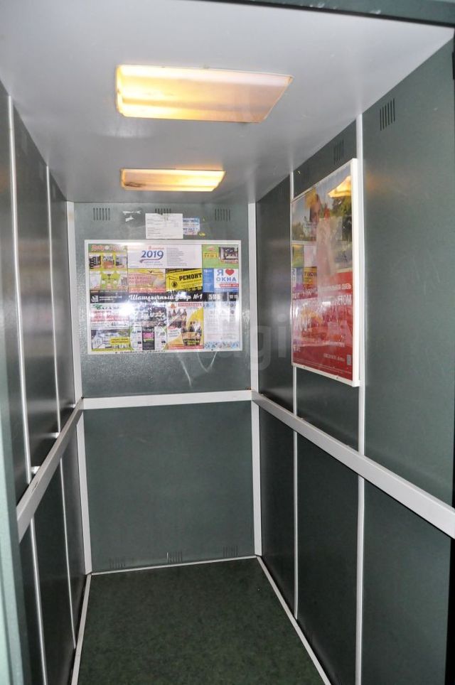 Lift