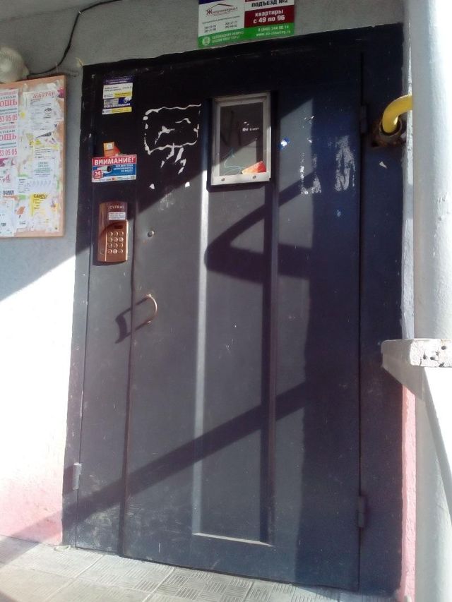EntranceOutside