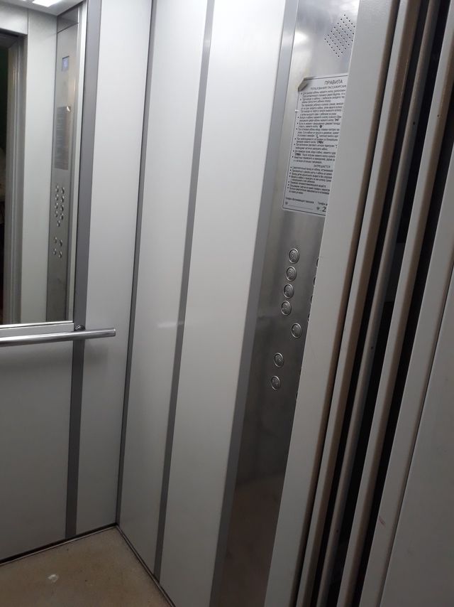 Lift