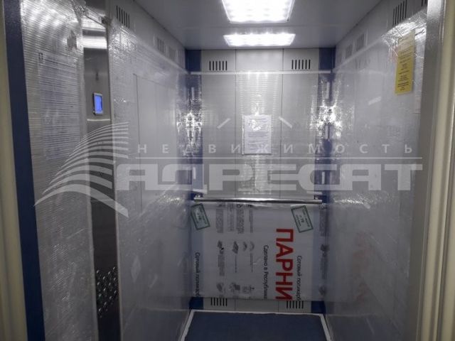 Lift