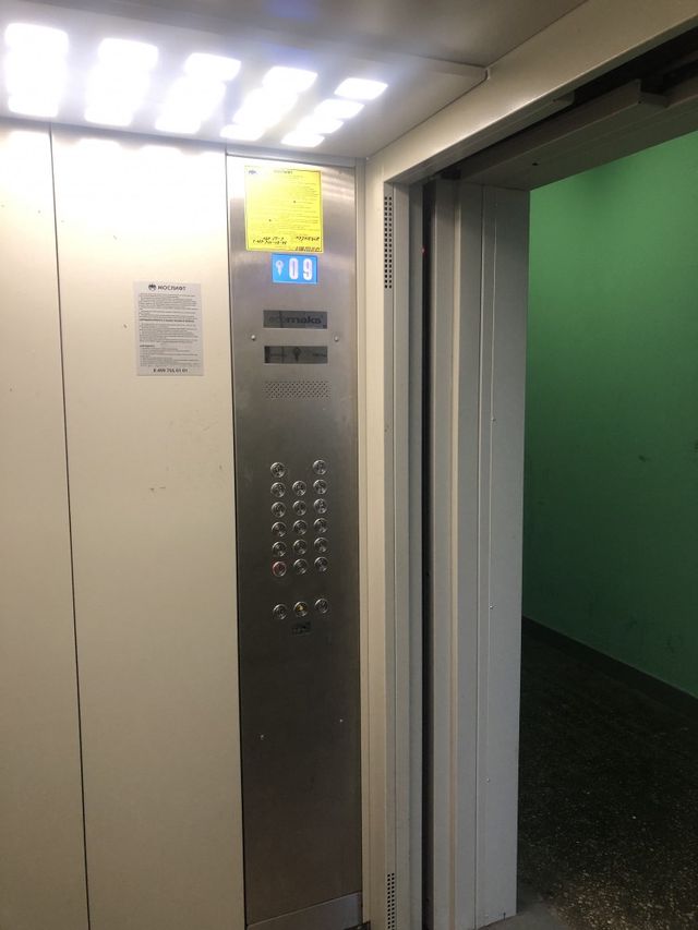 Lift