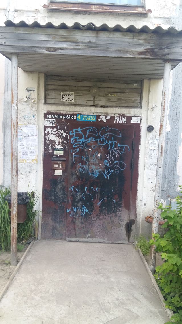 EntranceOutside