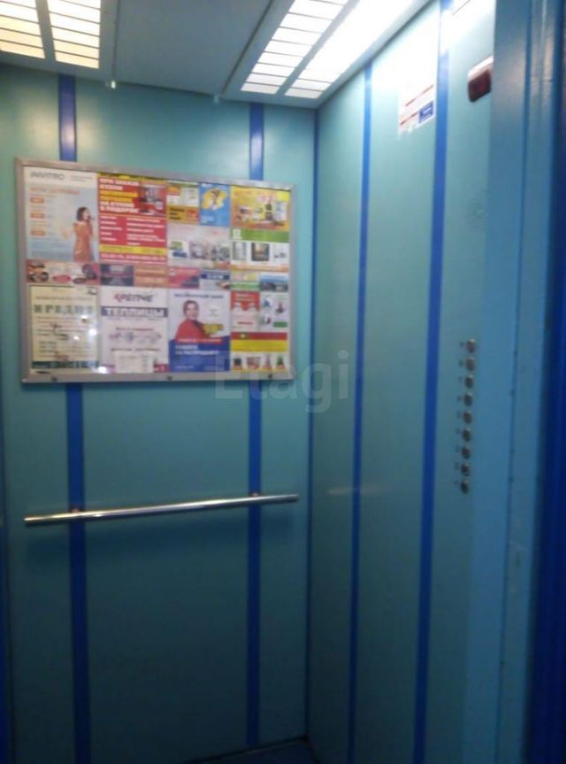 Lift