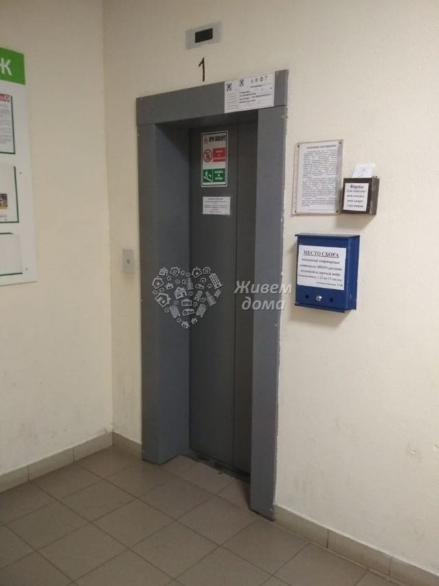 Lift
