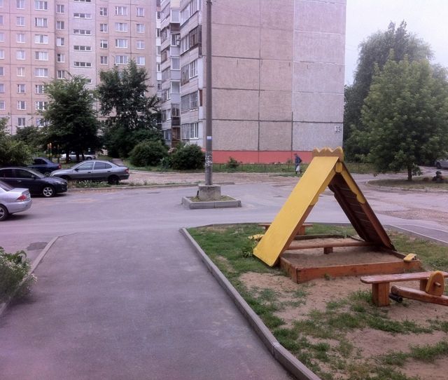 Territory
