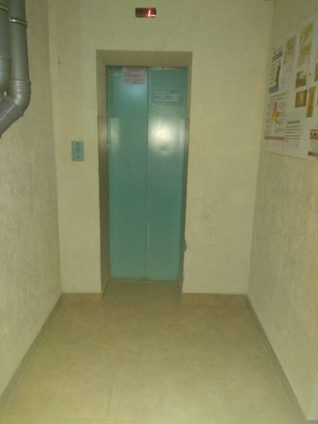 Lift