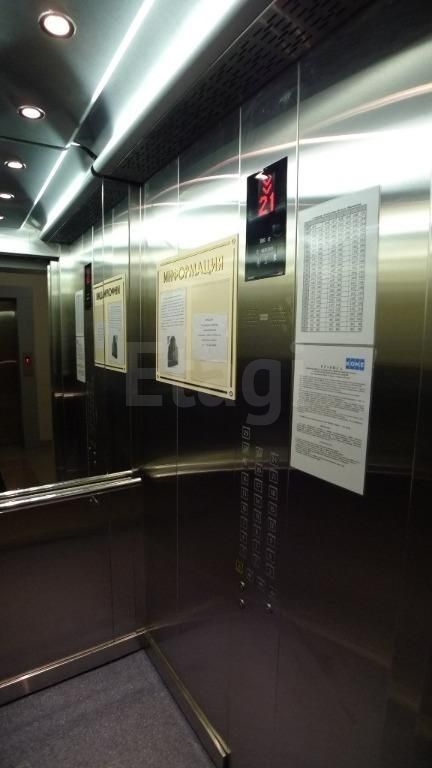 Lift