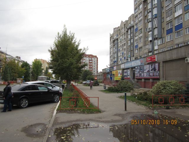 Territory