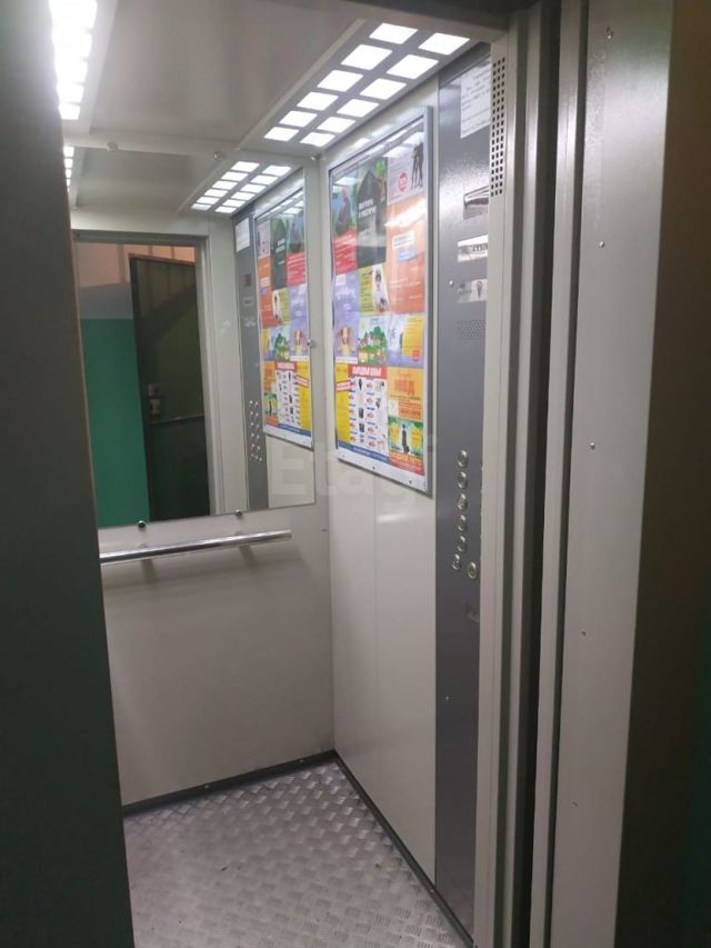 Lift