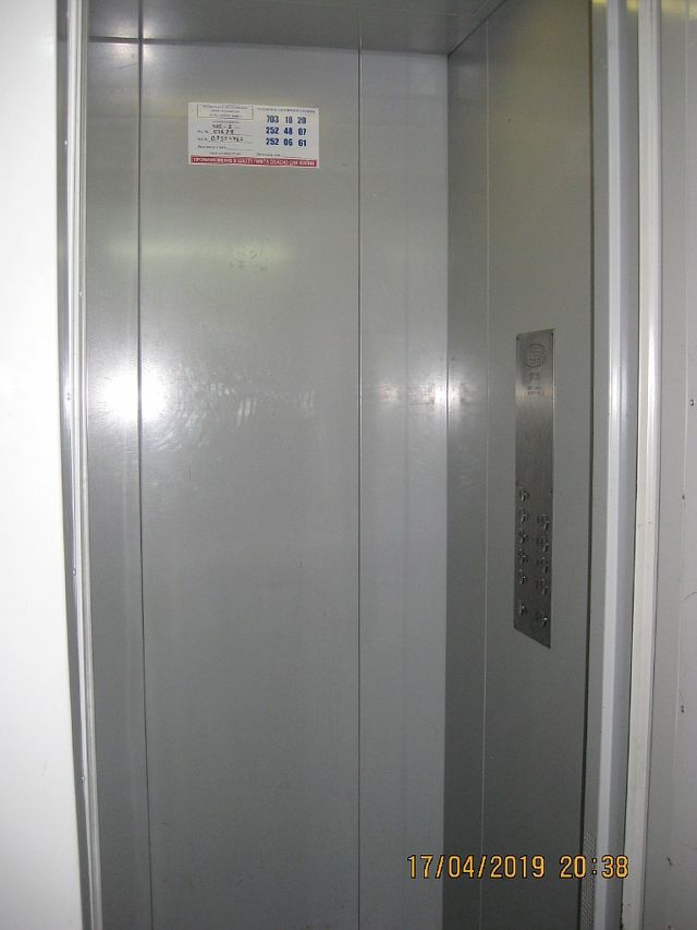 Lift