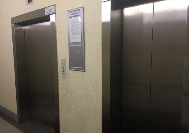 Lift