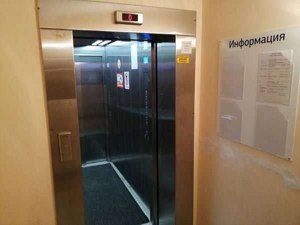 Lift