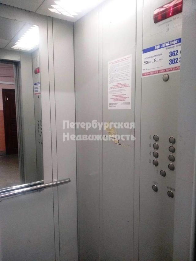 Lift