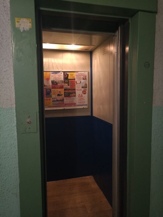 Lift