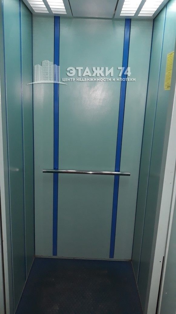 Lift