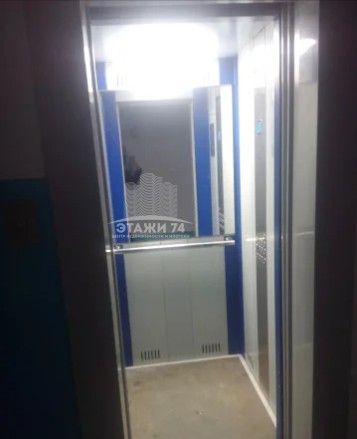 Lift