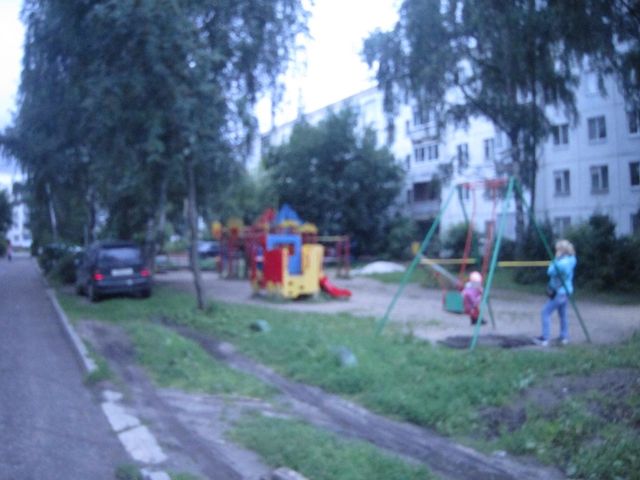 Territory
