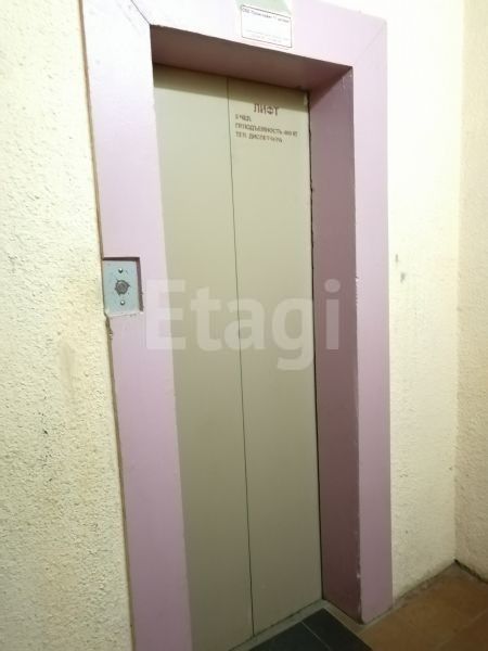 Lift