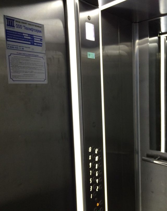 Lift