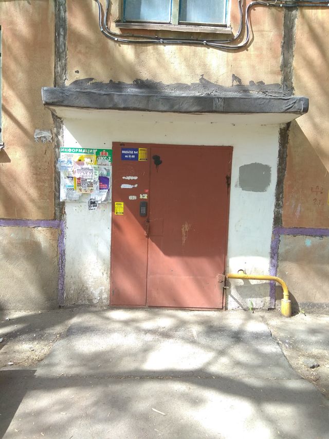 EntranceOutside