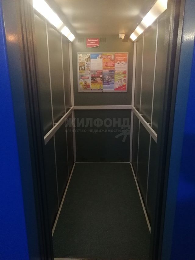 Lift
