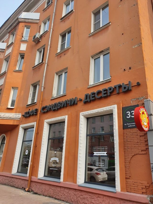 Facade