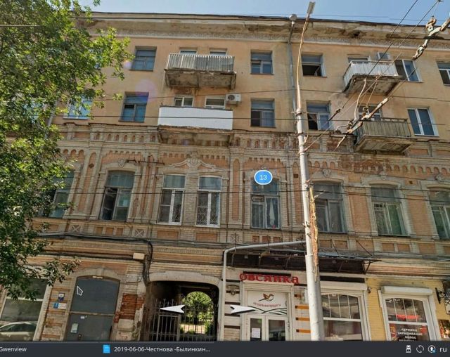 Facade