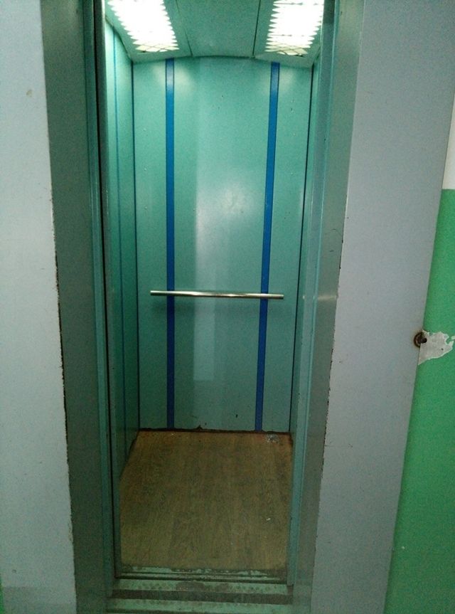 Lift