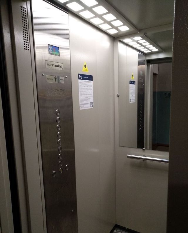 Lift