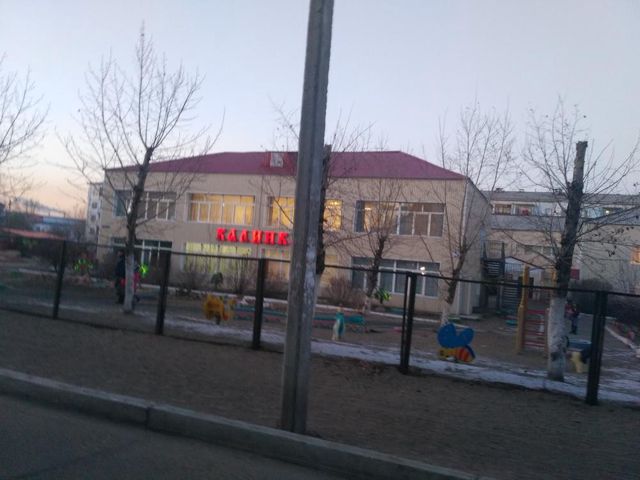 Territory
