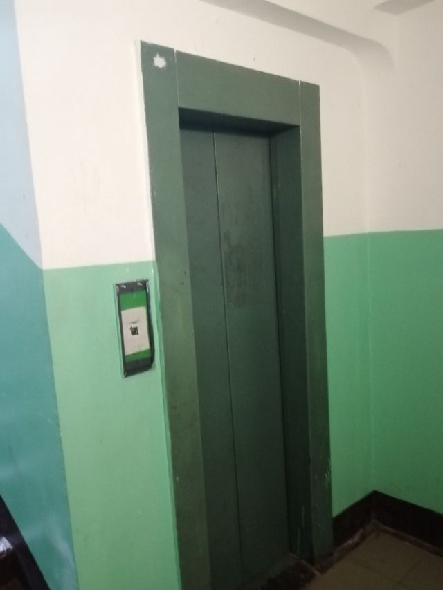Lift