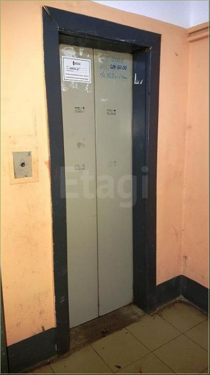 Lift
